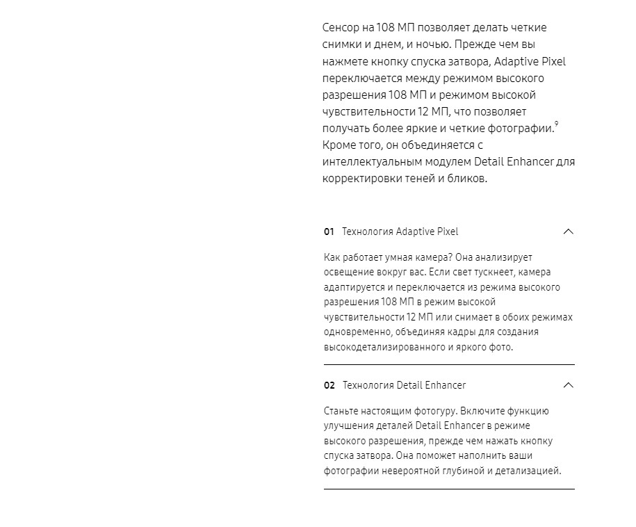 Samsung Galaxy S22 Ultra